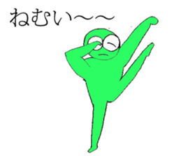 green muscle boy sticker #14077745