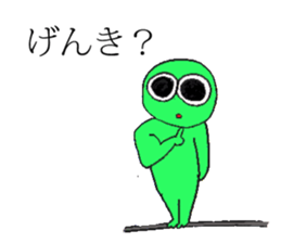 green muscle boy sticker #14077746