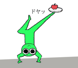 green muscle boy sticker #14077748