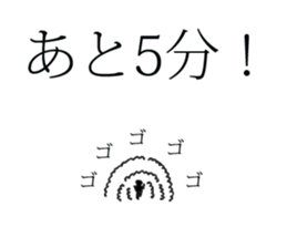 green muscle boy sticker #14077754