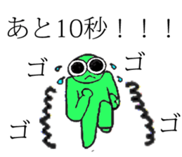 green muscle boy sticker #14077756