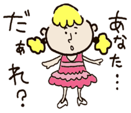 Who are you ?(loose) sticker #14077758