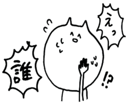 Who are you ?(loose) sticker #14077759