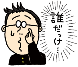 Who are you ?(loose) sticker #14077760