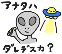 Who are you ?(loose) sticker #14077761