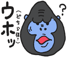 Who are you ?(loose) sticker #14077762