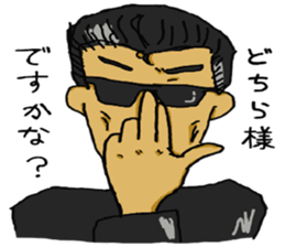 Who are you ?(loose) sticker #14077763