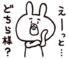 Who are you ?(loose) sticker #14077764