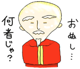 Who are you ?(loose) sticker #14077765