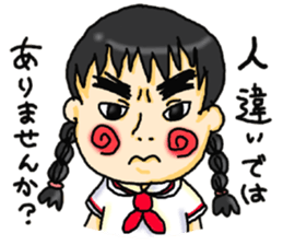 Who are you ?(loose) sticker #14077766