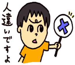 Who are you ?(loose) sticker #14077768