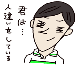 Who are you ?(loose) sticker #14077769