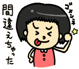 Who are you ?(loose) sticker #14077770