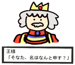 Who are you ?(loose) sticker #14077772