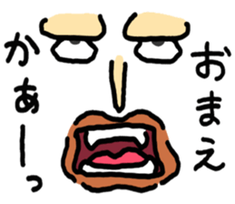 Who are you ?(loose) sticker #14077773