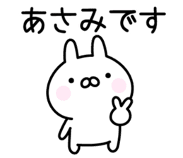 Lucky Rabbit "Asami" sticker #14077934