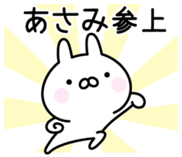 Lucky Rabbit "Asami" sticker #14077935