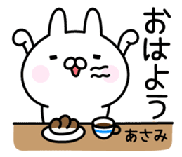 Lucky Rabbit "Asami" sticker #14077936
