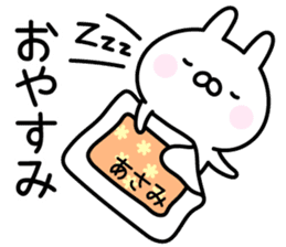 Lucky Rabbit "Asami" sticker #14077937