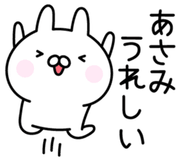 Lucky Rabbit "Asami" sticker #14077938