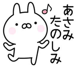 Lucky Rabbit "Asami" sticker #14077939