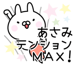 Lucky Rabbit "Asami" sticker #14077940