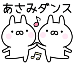 Lucky Rabbit "Asami" sticker #14077941