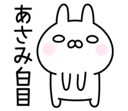 Lucky Rabbit "Asami" sticker #14077943