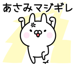 Lucky Rabbit "Asami" sticker #14077945