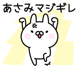 Lucky Rabbit "Asami" sticker #14077945