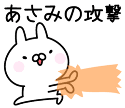 Lucky Rabbit "Asami" sticker #14077946
