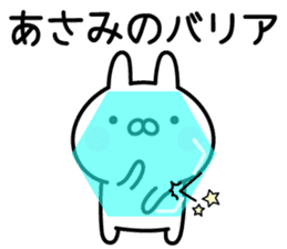 Lucky Rabbit "Asami" sticker #14077947