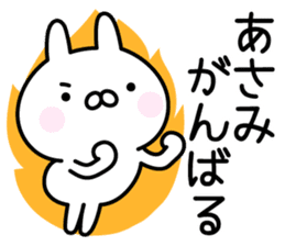 Lucky Rabbit "Asami" sticker #14077948