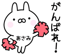 Lucky Rabbit "Asami" sticker #14077949
