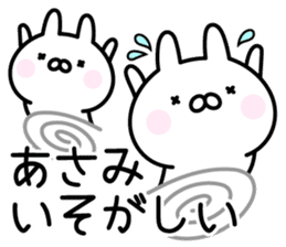 Lucky Rabbit "Asami" sticker #14077951