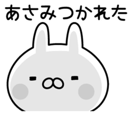 Lucky Rabbit "Asami" sticker #14077952