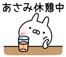 Lucky Rabbit "Asami" sticker #14077953