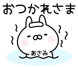 Lucky Rabbit "Asami" sticker #14077954