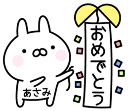 Lucky Rabbit "Asami" sticker #14077955