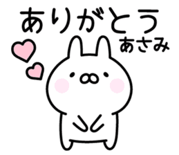 Lucky Rabbit "Asami" sticker #14077956