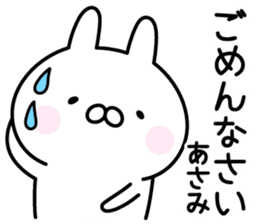 Lucky Rabbit "Asami" sticker #14077957