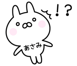 Lucky Rabbit "Asami" sticker #14077959