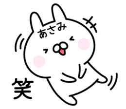 Lucky Rabbit "Asami" sticker #14077960
