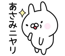 Lucky Rabbit "Asami" sticker #14077961
