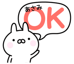 Lucky Rabbit "Asami" sticker #14077962