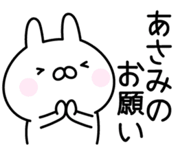 Lucky Rabbit "Asami" sticker #14077966