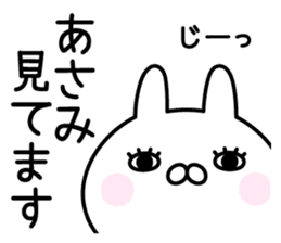 Lucky Rabbit "Asami" sticker #14077967