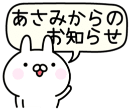 Lucky Rabbit "Asami" sticker #14077968