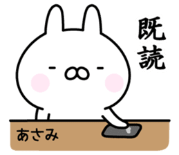Lucky Rabbit "Asami" sticker #14077969