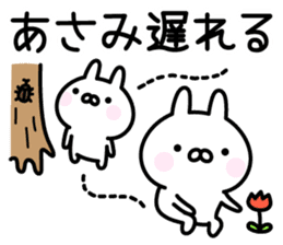 Lucky Rabbit "Asami" sticker #14077970